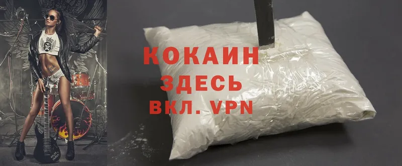 Купить наркотик аптеки Рыльск Канабис  СК  Меф мяу мяу  Cocaine 