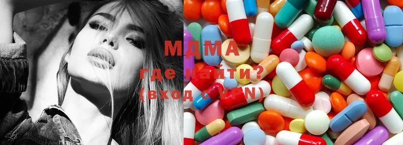 MDMA VHQ  что такое наркотик  omg   Рыльск 